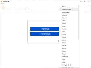 流程图制作Drawio v25.0.1-热点1站 - 热点知汇专注网赚项目资源知识聚汇