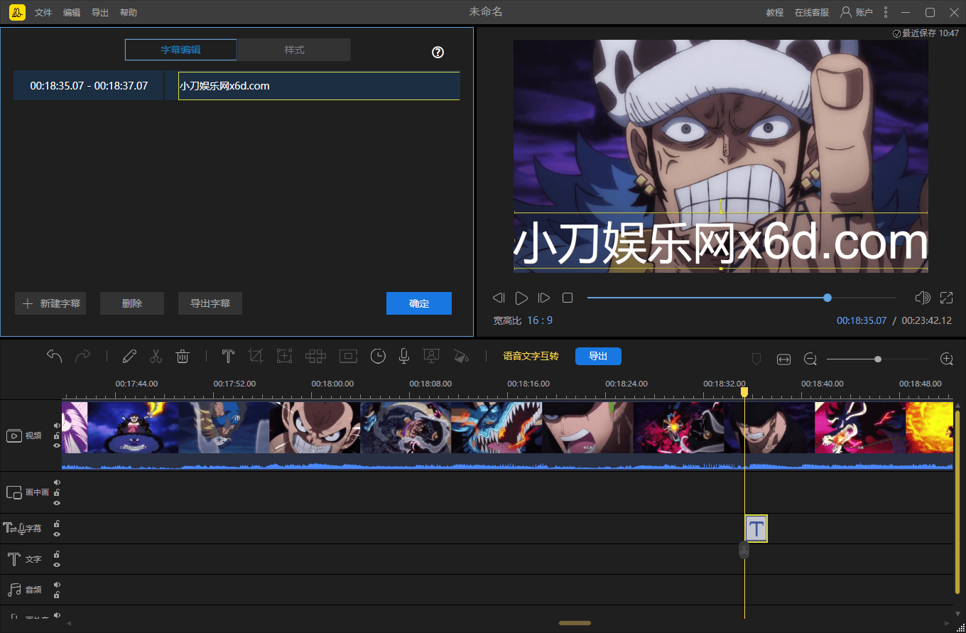 蜜蜂视频剪辑v1.7.10.25中文版-热点1站 - 热点知汇专注网赚项目资源知识聚汇