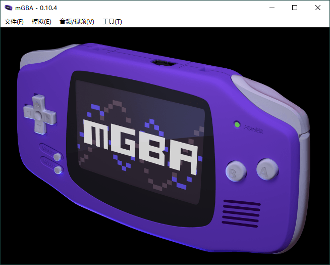 mGBA模拟器v0.10.4便携版-热点1站 - 热点知汇专注网赚项目资源知识聚汇