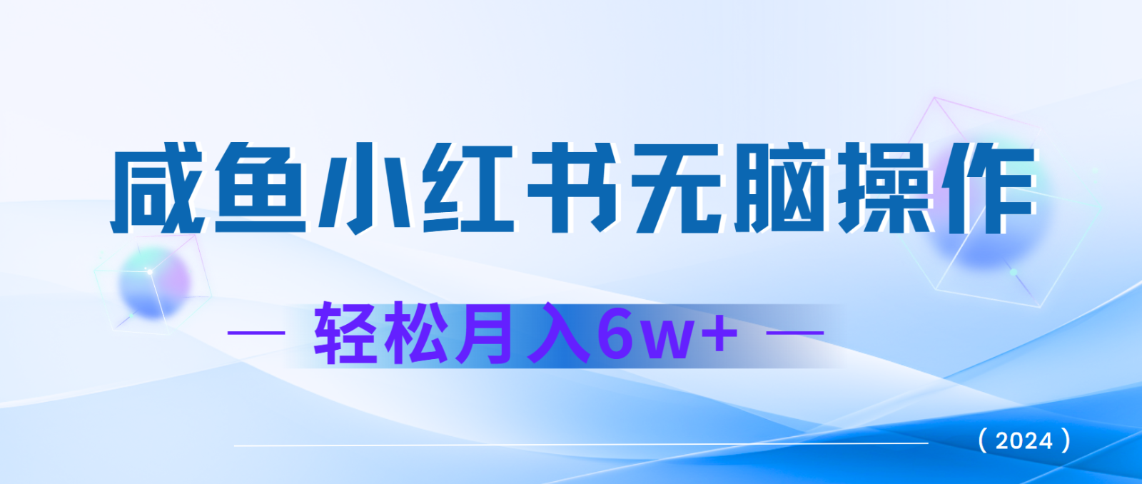 7天赚了2.4w，年前非常赚钱的项目，机票利润空间非常高，可以长期做的项目-热点1站 - 热点知汇专注网赚项目资源知识聚汇