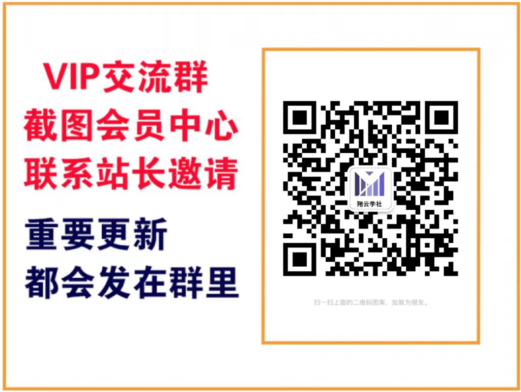 热点1站【VIP会员专属交流群】-热点1站 - 热点知汇专注网赚项目资源知识聚汇