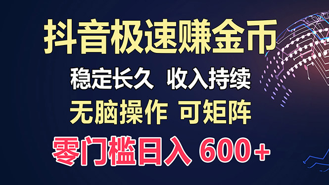 百度极速云：每天手动操作，轻松收入300+，适合新手！-热点1站 - 热点知汇专注网赚项目资源知识聚汇