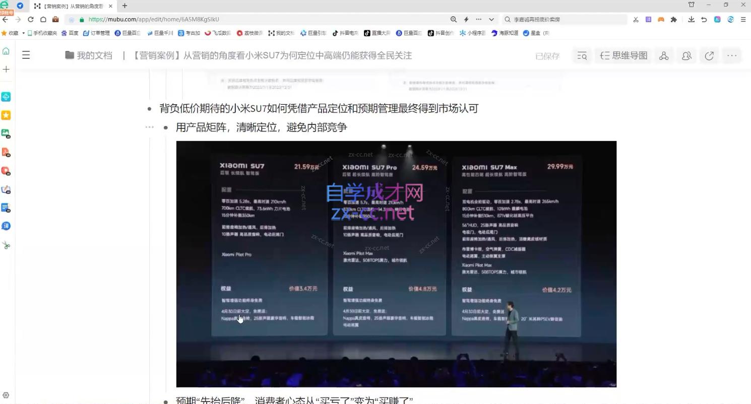 老A营销训练营(更新11月)-热点1站 - 热点知汇专注网赚项目资源知识聚汇